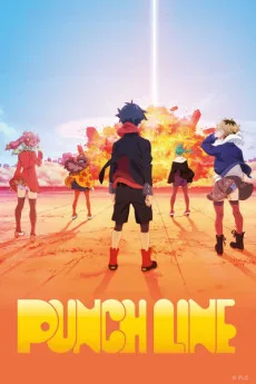 PUNCH LINE (2015)