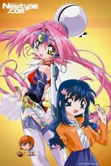 Puni Puni☆Poemii (2001)