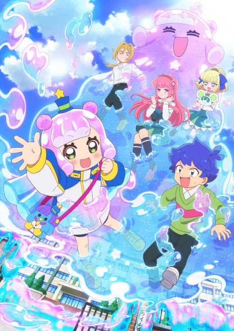 Puniru wa Kawaii Slime (2024)