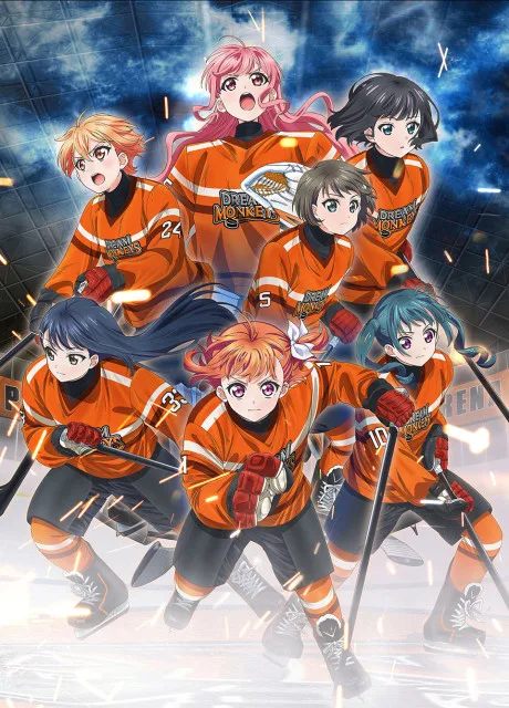 PuraOre! ~Pride of Orange~ (2021)