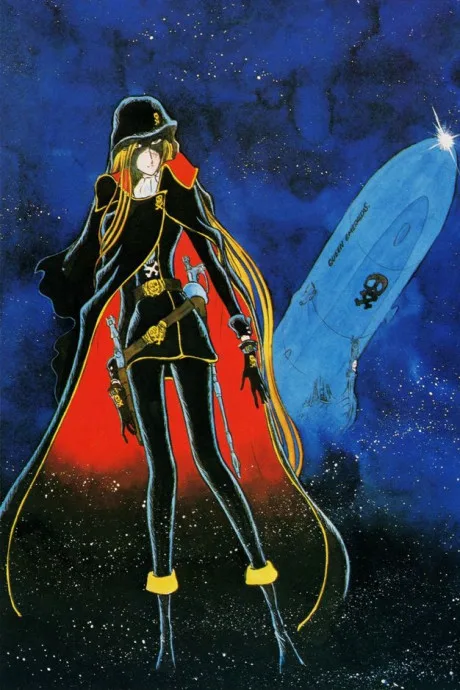 Queen Emeraldas (1998)