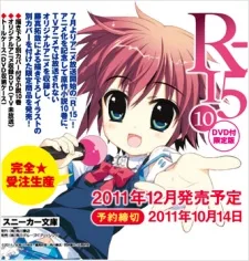 R-15 OVA (2011)