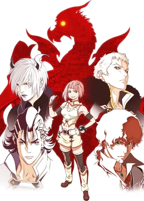 Rage of Bahamut: Virgin Soul (2017)