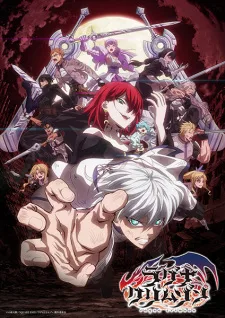 Ragna Crimson (2023)