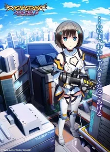 Ragnastrike Angels (2016)