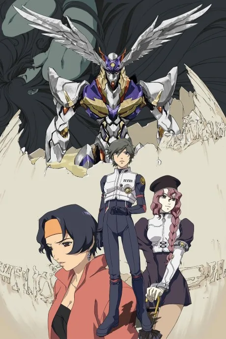 RahXephon (2002)
