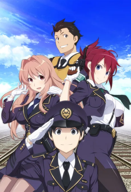 Rail Wars! (2014)