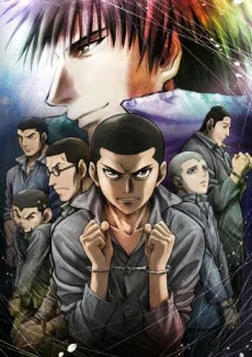 Rainbow (2010)