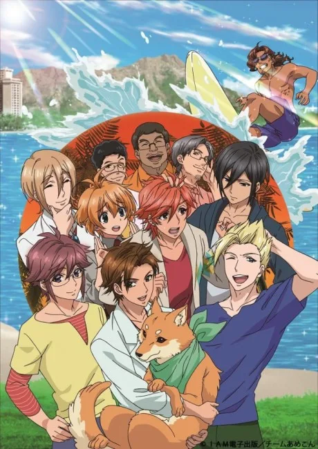 Ameiro Cocoa Series Ame-con!! (2017)