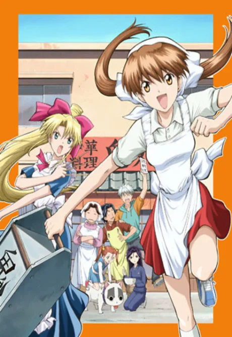 Ramen Fighter Miki (2006)