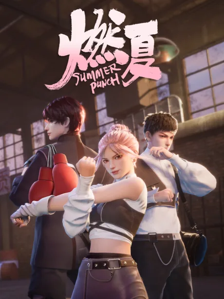 Ran Xia (2023)