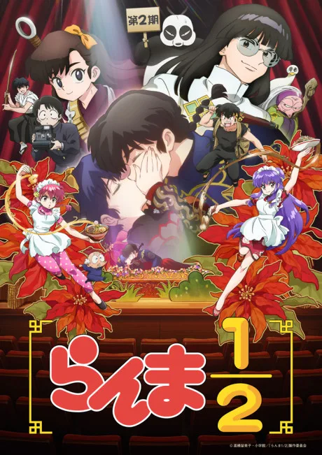Ranma1/2 (2024) Season 2 poster