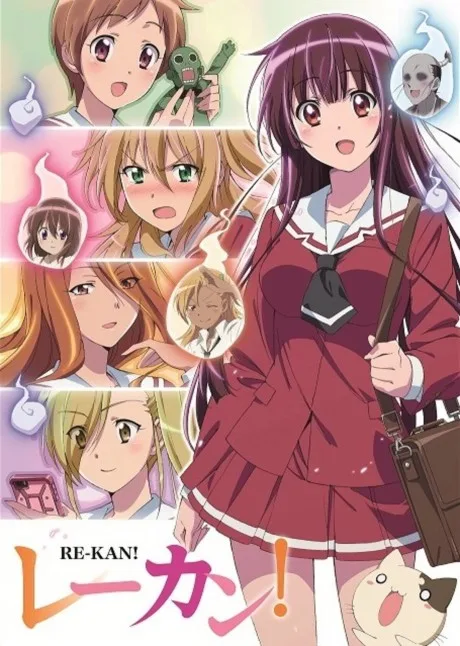 Re-Kan! (2015)