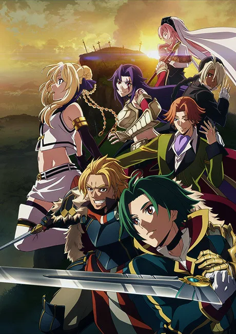 Record of Grancrest War (2018)