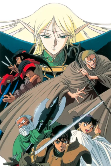 Record of Lodoss War (1990)