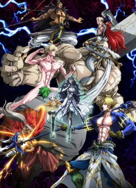 Record of Ragnarok (2021)