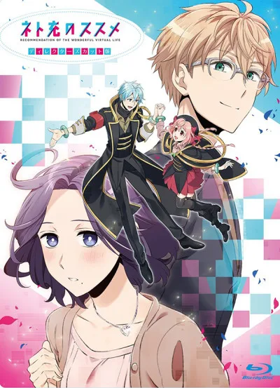 Net-juu no Susume OVA (2017)