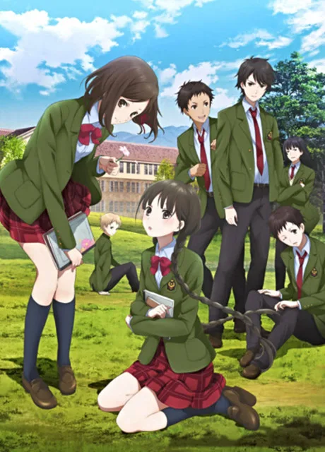Red Data Girl (2013)