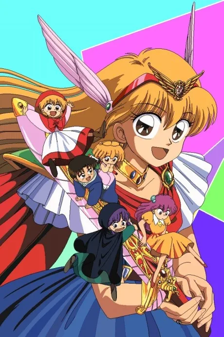 Red Riding Hood Chacha (1994)