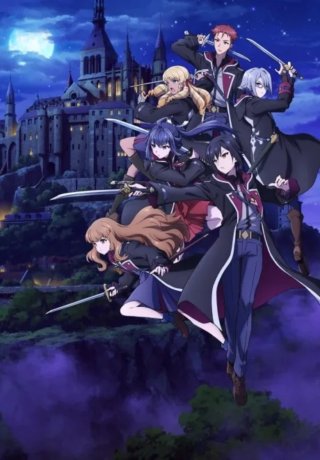 Reign of the Seven Spellblades (2023)