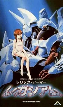 Relic Armor LEGACIAM (1987)