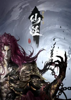 Xian Ni: Shenlin Zhi Zhan (2025)