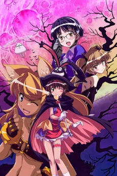 Renkin San-kyuu Magical? Pokaan Specials poster