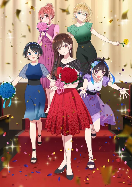 Kanojo, Okarishimasu 3rd Season (2023)