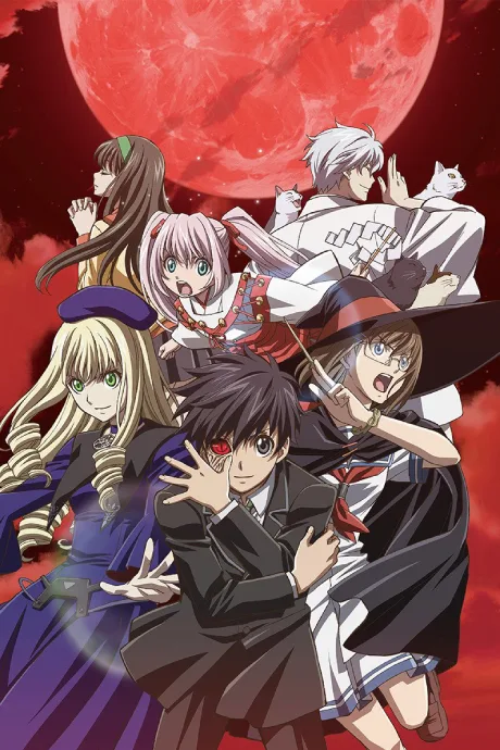 Rental Magica (2007)