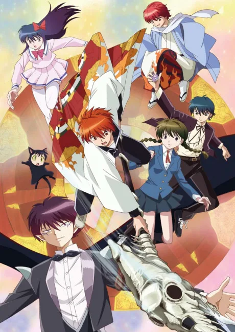 Rin-ne (2015)