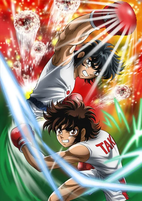 Ring ni Kakero 1 (2004)