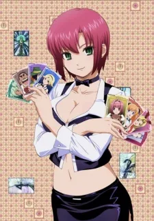 Rio: Rainbow Gate! (2011)