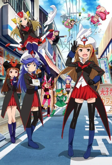 Robot Girls Z (2014)