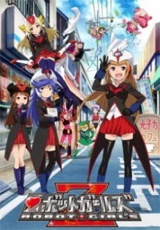 Robot Girls Z Episode 0 (2013)
