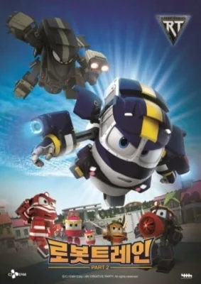 Robot Trains (2015)