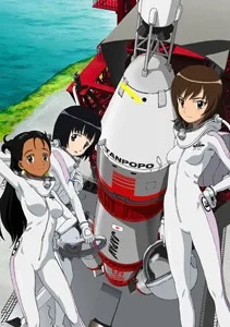Rocket Girls (2007)