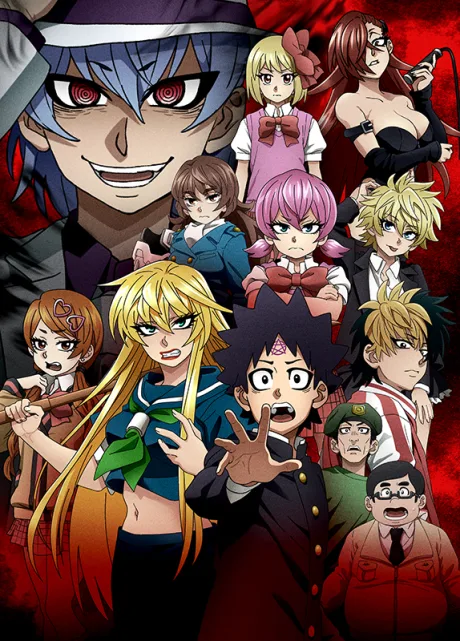 Rokudo's Bad Girls (2023)