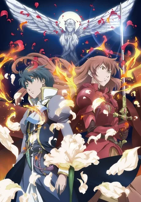 Romeo x Juliet poster