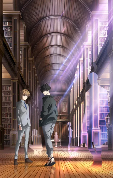 Ron Kamonohashi's Forbidden Deductions (2023)
