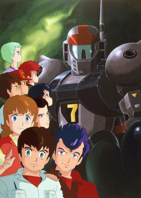 Round Vernian Vifam poster