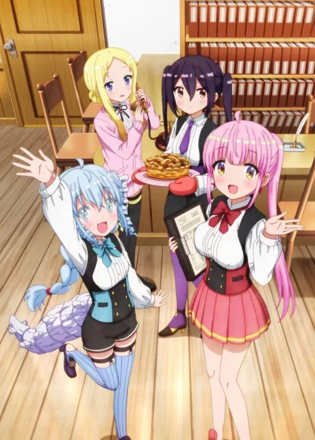 RPG Fudousan (2022)