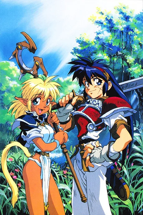 Ruin Explorers Fam &amp; Ihrie (1995)