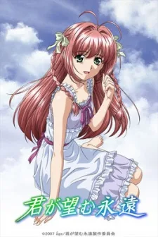 Kimi ga Nozomu Eien OVA (2007)