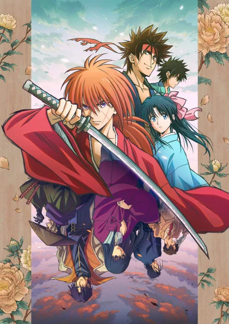 Rurouni Kenshin: Meiji Kenkaku Romantan (2023) (2023)
