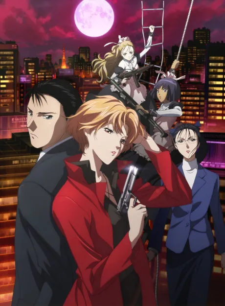 Ryoko's Case File (2008)