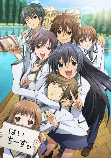 S.A: Special A (2008)