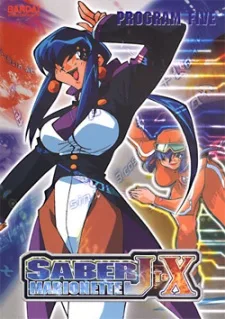 Saber Marionette J to X (1998)