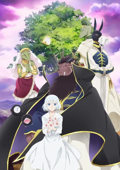 Sacrificial Princess and the King of Beasts (2023)