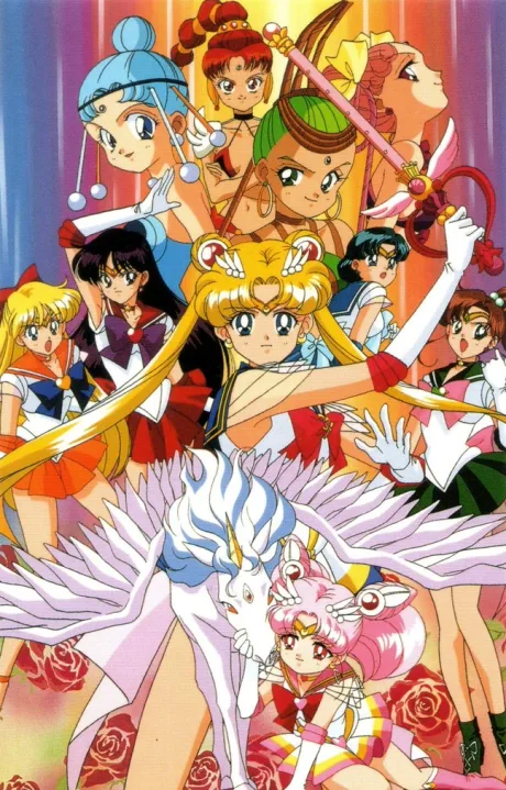 Bishoujo Senshi Sailor Moon SuperS (1995)