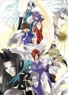 Saint Beast: Ikusen no Hiru to Yoru-hen (2005)